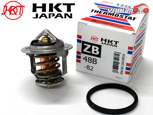 クラウン YXS10 YXS10H サーモスタット パッキン付 HKT エイチケーティー 国内メーカー H13.8～H20.8