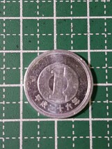 平成26年1円硬貨／市場出回り流通硬貨／使用感あり_画像1