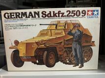 GERMAN Sd.kfz.250/9タミヤ プラモデル　当時物_画像1
