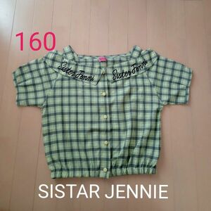 【160】SISTAR JENNIE 　半袖ブラウス　美品　チェック柄　トップス　半袖シャツ