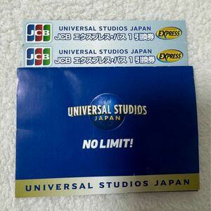 USJ エクスプレスパス　2枚組