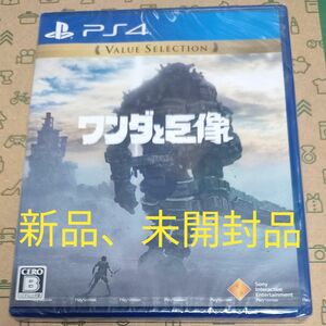 【PS4】 ワンダと巨像 [Value Selection]