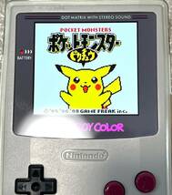 〈極美品・箱説マップ付属・動作確認済み〉 GB ゲームボーイ ポケットモンスターピカチュウ GAMEBOY Pokemon Pikachu 初期 初代_画像10