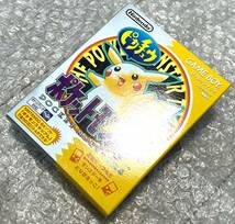 〈極美品・箱説マップ付属・動作確認済み〉 GB ゲームボーイ ポケットモンスターピカチュウ GAMEBOY Pokemon Pikachu 初期 初代_画像2
