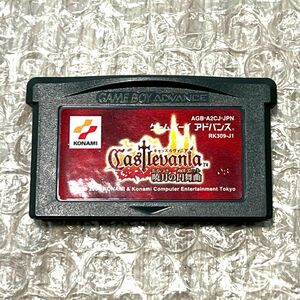 〈正規品・美品〉GB GBA ゲームボーイアドバンス キャッスルヴァニア 暁月の円舞曲 メヌエット 悪魔城ドラキュラ Castlevania ADVANCE