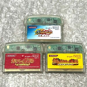 〈動作確認済み〉GB GBA ゲームボーイアドバンス ボクらの太陽・続 ボクらの太陽 太陽少年ジャンゴ・新 ボクらの太陽 逆襲のサバタ ADVANCE