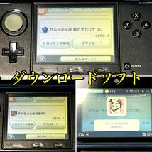 〈現状品・画面無傷・動作確認済み〉ニンテンドー3DS 本体 コスモブラック ゼルダの伝説 時のオカリナ 3D NINTENDO 3DS CTR-001 ジャンク_画像10