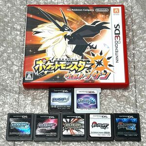 DS・3DS ポケットモンスターダイヤモンド・パール・プラチナ・ソウルシルバー・ホワイト・ブラック2・ムーン・ウルトラサン・ウルトラサン