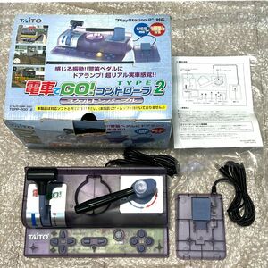 〈動作確認済み〉PS PS2 プレイステーション2 電車でGO！コントローラ TYPE2 スケルトンパープル 汽笛ペダル プレステ2コントローラー