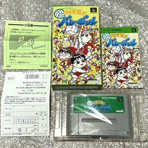 〈良品・箱説ハガキ付属・動作確認済み〉SFC スーパーファミコン マルチプレイ バレーボール SUPER FAMICOM SNES パック・イン・ビデオ