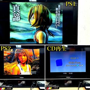 〈現状品・ほぼ未使用・本体極美品〉PS2 プレイステーション2 SCPH-77000 CB チャコールブラック 薄型 本体 プレステ2 PlayStationの画像8