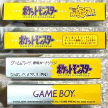 〈極美品・箱説マップ付属・動作確認済み〉 GB ゲームボーイ ポケットモンスターピカチュウ GAMEBOY Pokemon Pikachu 初期 初代_画像5