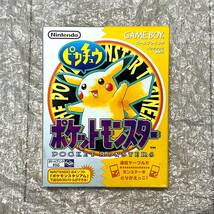 〈極美品・箱説マップ付属・動作確認済み〉 GB ゲームボーイ ポケットモンスターピカチュウ GAMEBOY Pokemon Pikachu 初期 初代_画像1