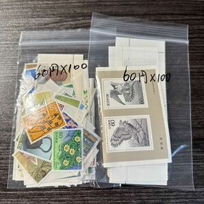 【千34】120# 額面12000円 60円切手 未使用 200枚 普通切手 記念切手 まとめ売り 現状渡しの画像1