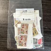 【千12】120# 額面24120円 120円切手　未使用　201枚　普通切手　記念切手　まとめ売り　現状渡し_画像1