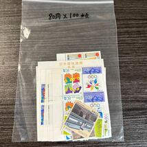 【千15】84# 額面8000円 80円切手 未使用　100枚 普通切手　記念切手　まとめ売り　現状渡し_画像1