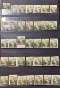 【50】1950年 郵政記念日制定記念切手　8円 未使用　35枚