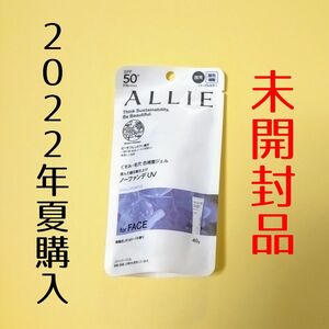 ALLIE カラーチューニングUV 日焼け止め パープル 40g