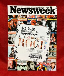 音楽雑誌 ニューズウィーク日本版別冊12.1 50TH ANNIVERSARY OF ROCK