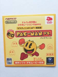  not for sale new goods unopened *GC pack man vs Versus * Club Nintendo limitation Game Cube soft Namco nintendo retro nintendo namco