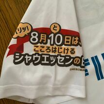 北海道日本ハムF 「シャウエッセンの日」記念 来場者配布オリジナルユニフォーム _画像2