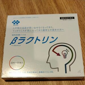協和発酵バイオ βラクトリン ベータラクトリン 10粒×30袋入 