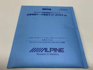 ALPINE 全国地図データ更新キット 2023対策前　レターパックライト　送料無料