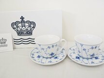 ROYAL COPENHAGEN ロイヤルコペンハーゲン ブルーフルーテッド プレイン カップ＆ソーサー 2客セット キングラム[fnk]_画像1