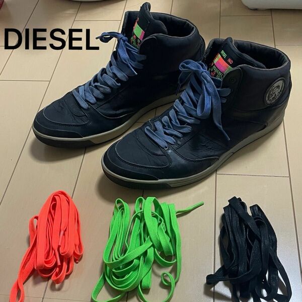 DIESEL ディーゼル ハイカット スニーカー 28.5cm