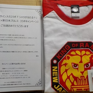 当選品・ 非売品 「 キング オブ ラーメン 」 Tシャツ Lサイズ ／ 日清 ラ王 x 新日本プロレスの画像3