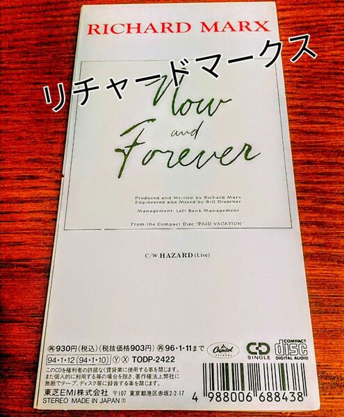 ◆レア品【８ｃｍ】 Ｎｏｗ Ａｎｄ Ｆｏｒｅｖｅｒ／リチャードマークス １９９４年作品