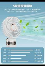 ハンディファン 携帯扇風機 手持ち扇風機 小型扇風機 5000mAh大容量_画像2