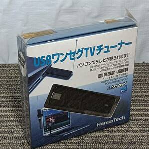 [八580] 【未使用品】ハンザテック/USB ワンセグTVチューナー HSL-2000の画像5