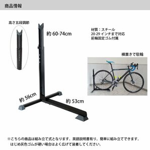 GORIX ゴリックス 自転車スタンド 縦置き 横置き L字型 屋内 1台 スタンド ディスプレイ 展示スタンド T14 ブラック g-1の画像3