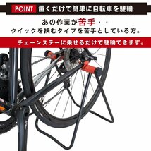 GORIX ゴリックス 自転車スタンド チェーンステースタンド 室内 ロード メンテナンス(GX-007Z) g-3_画像2