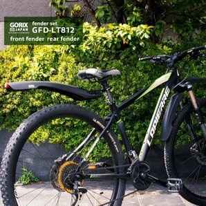 自転車フェンダー 泥よけ GORIX ゴリックス フェンダー前後セット ライト付き フロントフェンダー リアフェンダー 簡単装着 角度調整 (GFD-の画像3