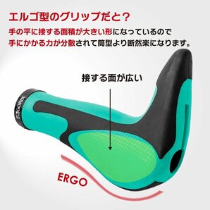 GORIX ゴリックス 自転車グリップ GX-849AD3-L1-G2 自転車エルゴグリップ+バーエンド g-1の画像4