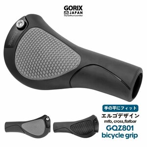 GORIX ゴリックス 牛角 バーエンド エルゴグリップ 疲労軽減 ハンドルグリップ ロックオン (GQZ801) g-5