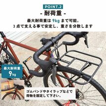 GORIX ゴリックス フロントラック 自転車 グラベルロード ロードバイク 荷台 フロントキャリア キャリア (GX-RACK) 軽量 おしゃれ g-5_画像4