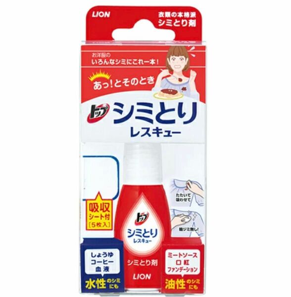 トップ シミとりレスキュー 17ml 2個セット