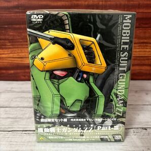 9a▼機動戦士ガンダムZZ DVD 初回限定セット組 メモリアルボックス版 3BOX セットの画像6