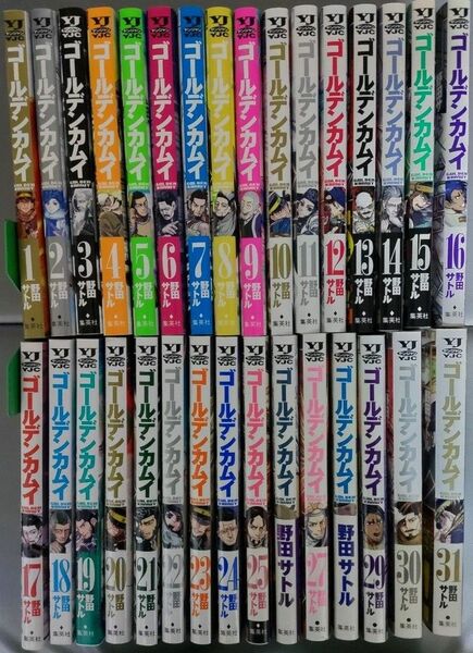 ゴールデンカムイ 1~31巻 全巻 （ヤングジャンプコミックス） 野田サトル／著