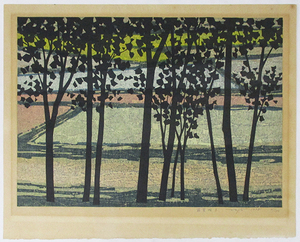  wistaria rice field un- beautiful Hara [. yellow field A] woodblock print ed.8/150. pencil autograph seat only 1978 year work 