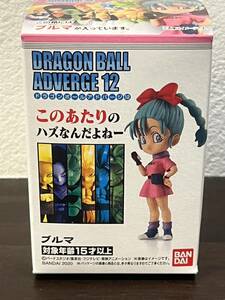 新品未開封品　ドラゴンボール アドバージ 12 ブルマ 　adverge　食玩