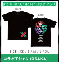 B'z presents UNITE コラボ　Tシャツ　Mr.Children GLAY Lサイズ　新品未開封　大阪_画像2