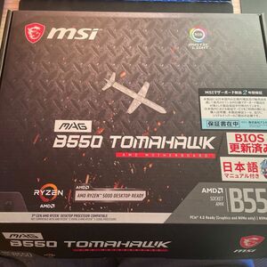 最安値最終値下げ早い者勝ち　MSI MAG B550 TOMAHAWK