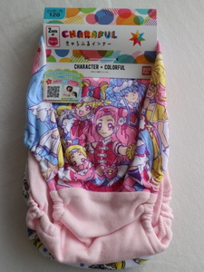 ☆ 新品・未使用品！ですが １２０cm 綿１００％ HUGっと！プリキュア 2枚組ショーツ 今期物ではありません