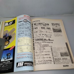 【当時物】ラジコンマガジン★1986年2月号 第9巻 第2号★昭和61年2月発行★RCmagazine★八重洲出版★送料無料★即日発送★希少★全巻出品中の画像9