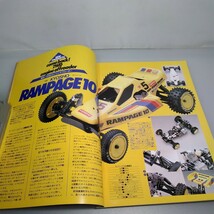 【当時物】ラジコンマガジン★1989年4月号 第12巻 第4号★平成元年4月発行★RCmagazine★八重洲出版★送料無料★即発送★希少★全巻出品中_画像6