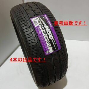 【4本】バンタイヤ トーヨー H30 225/50R18C 107/105 R 2023年製～ ホワイトレター 200系ハイエース インチアップサイズ 倉庫保管